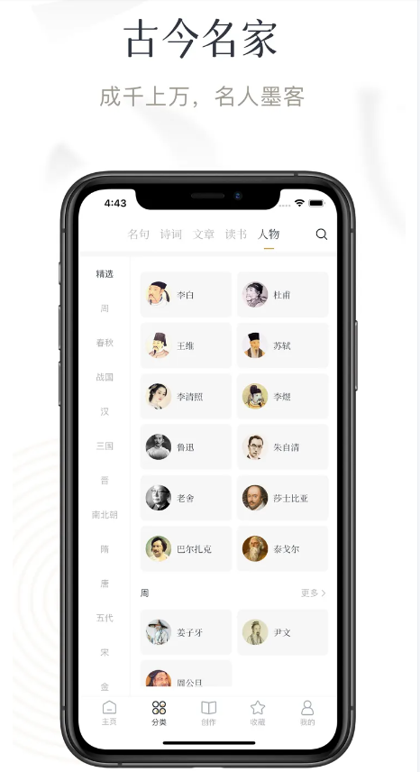 ���APP�ٷ���׿���Ķ�����