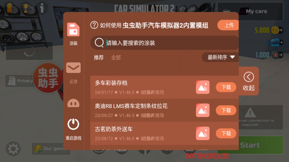 С����ģ����2