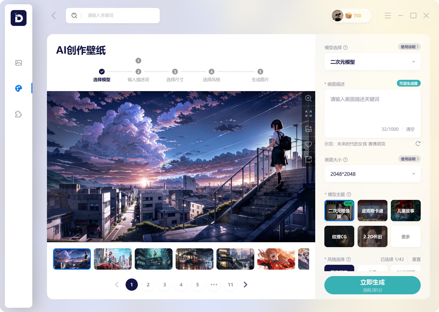 С����DeskDIY