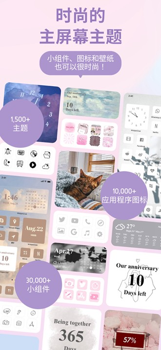 WidgetClub��׿��