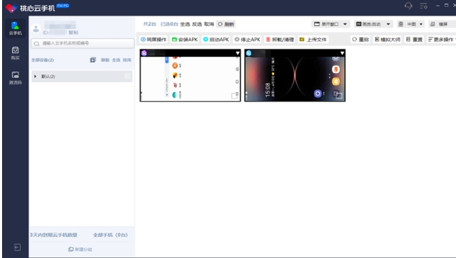 �������ֻ�