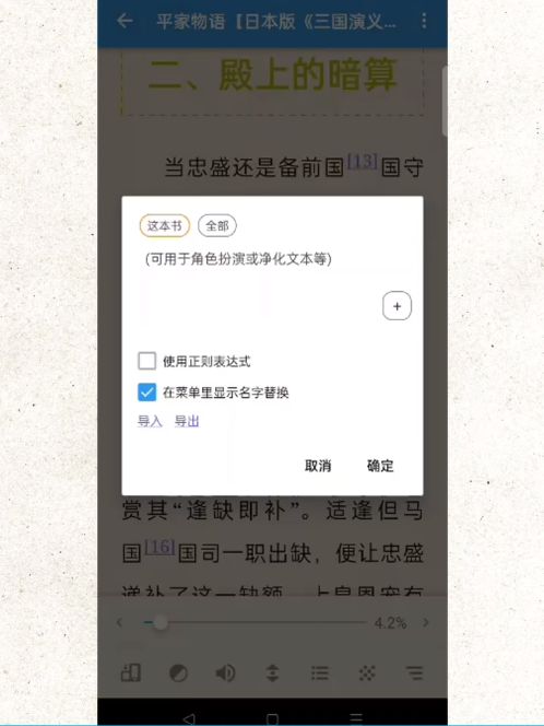 ��������Pro��������Ķ�����׿��