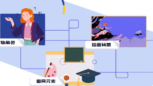 来画Laipic官方版(在线创作平台)