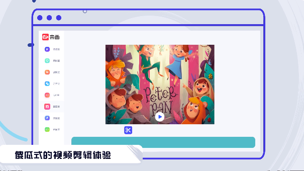 来画Laipic官方版(在线创作平台)