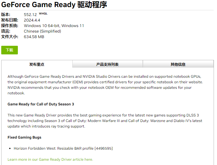 NVIDIAӢΰ���Կ�����(����GeForce)