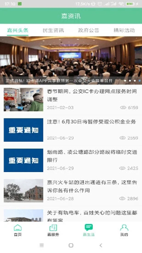 �ҵļ������°汾