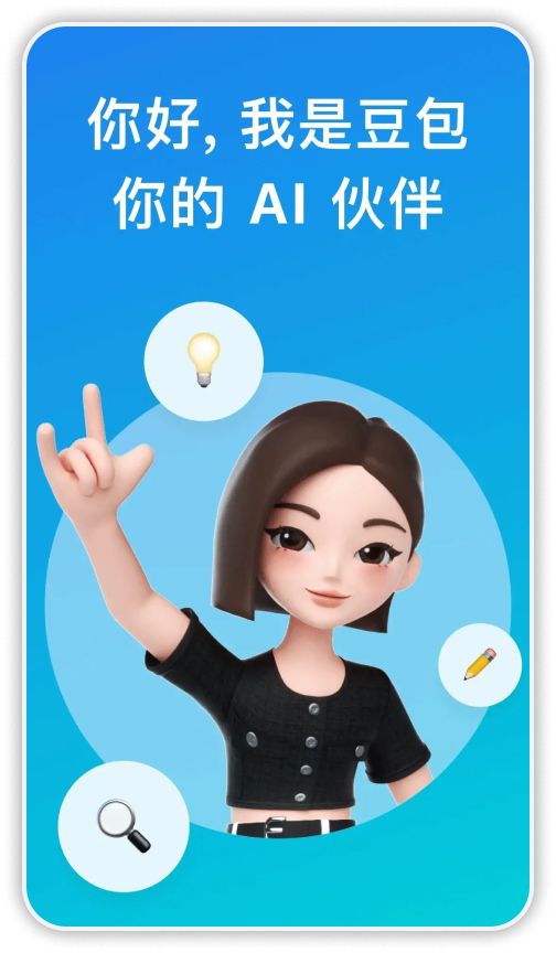 ����AI�������ֹٷ���