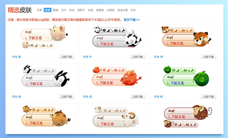 ����������뷨