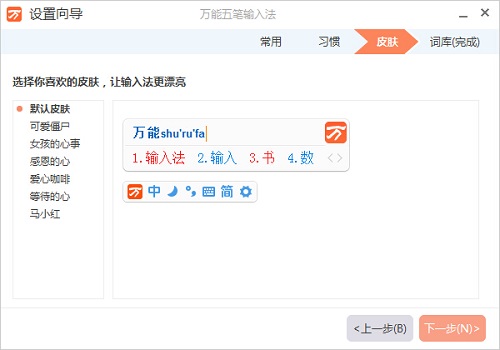 ����������뷨