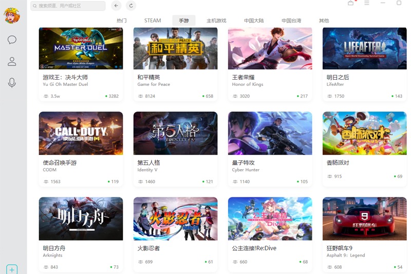 NN加速器官方正版