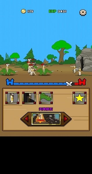 ԭʼ�˱����ţ����޿Ƽ���������ʯ��