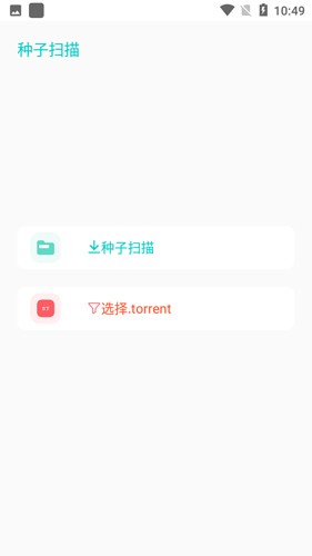 p2p������App�ٷ���