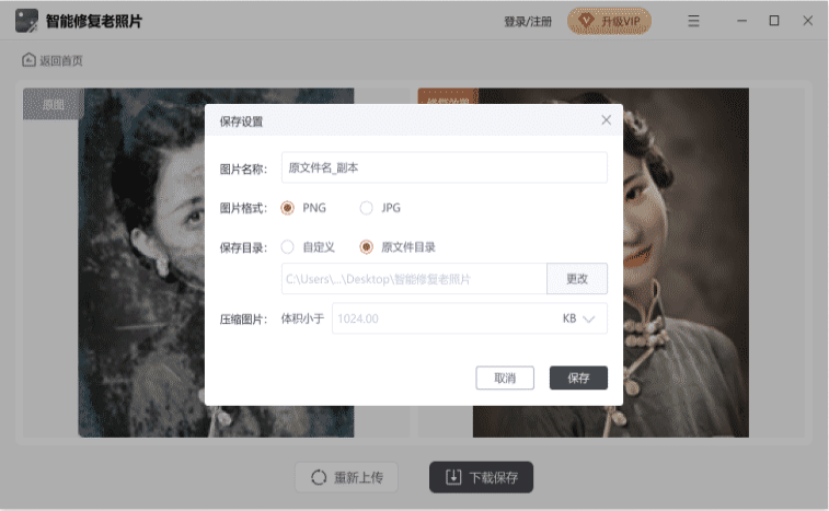 �����޸�����Ƭ��AIͼ�񹤾ߣ��ٷ����԰�
