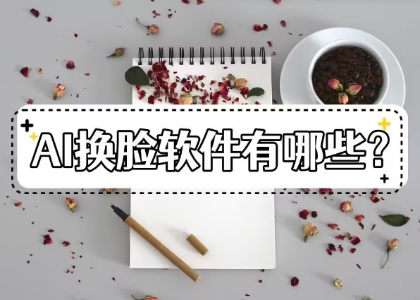 AI������������-���õ�AI��������-AI���������ϼ�