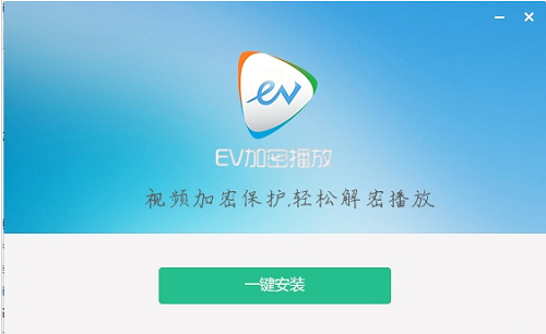 EVplayer播放器官方版