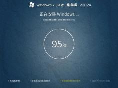 ϵͳ֮win7콢 X64λ 콢ٰװ V2024.4