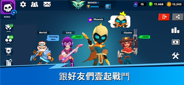 英雄强袭内置菜单