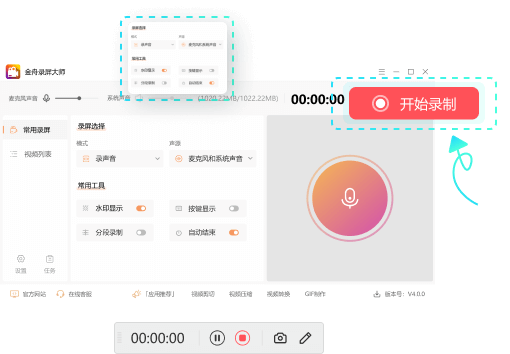 ����¼����ʦ