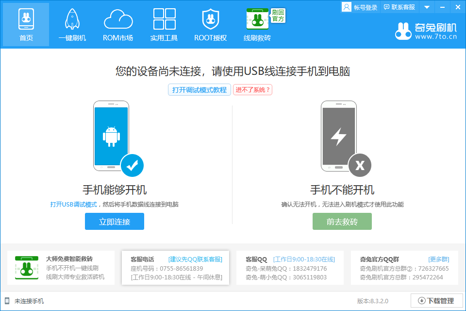 ����ˢ��