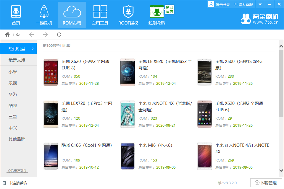 ����ˢ��