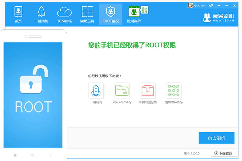 ����ˢ��