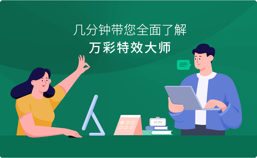 �����Ч��ʦ