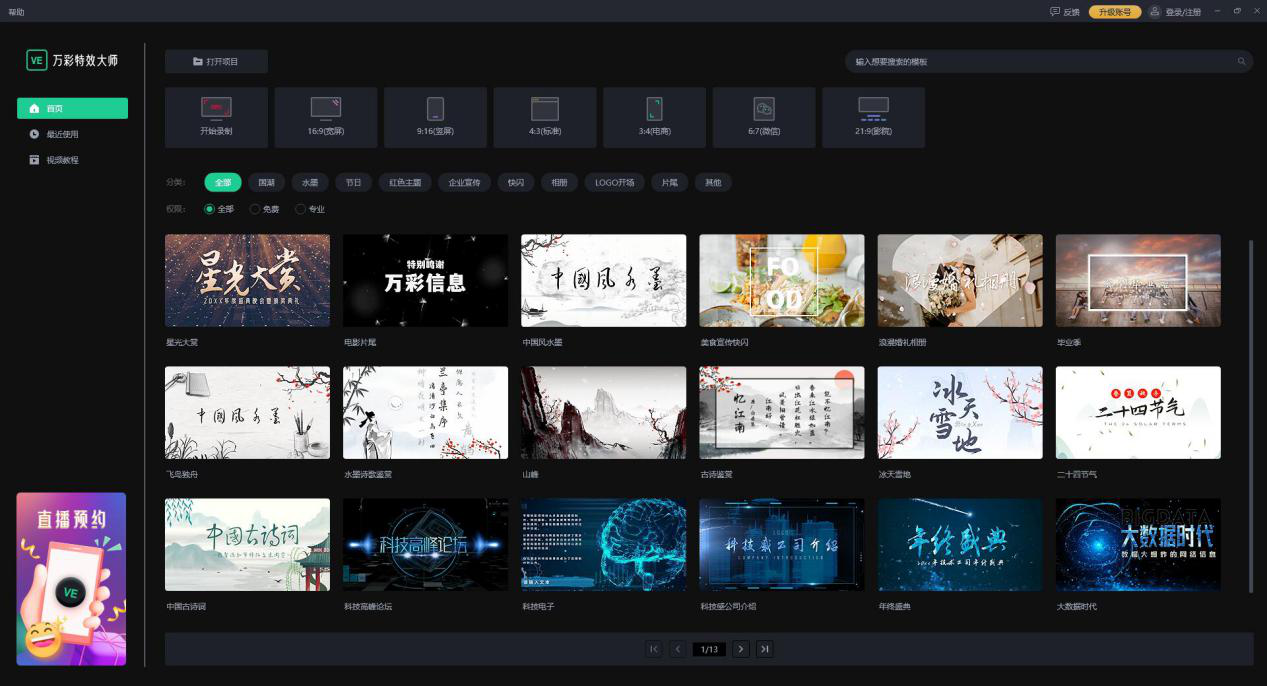 �����Ч��ʦ