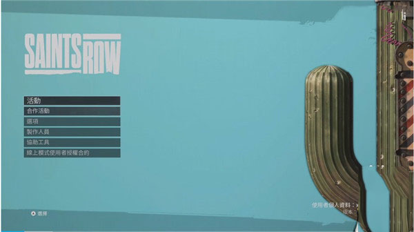 �ڵ�ʥͽ������