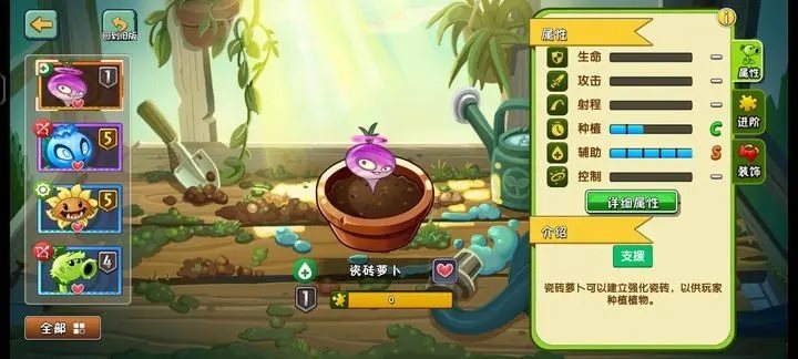 植物大战僵尸2无限钻石版
