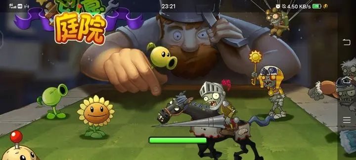 植物大战僵尸2无限钻石版