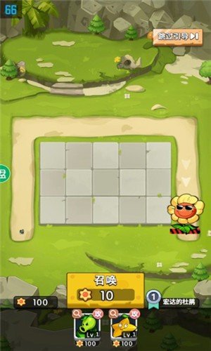 植物大作战无限金币钻石