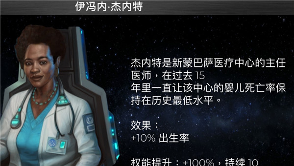 飞跃星球手机版