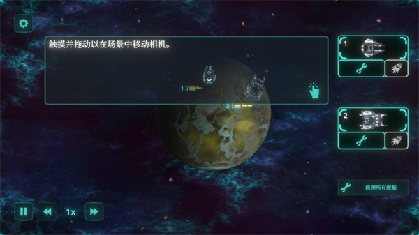 ̫����в(Space Menace Demo)