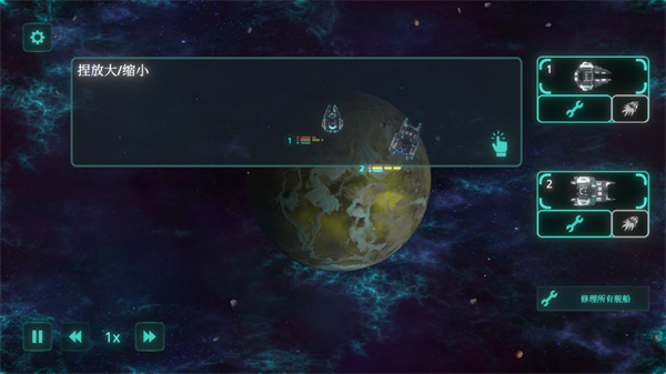 ̫����в(Space Menace Demo)