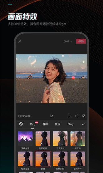 ��ӳapp��׿��