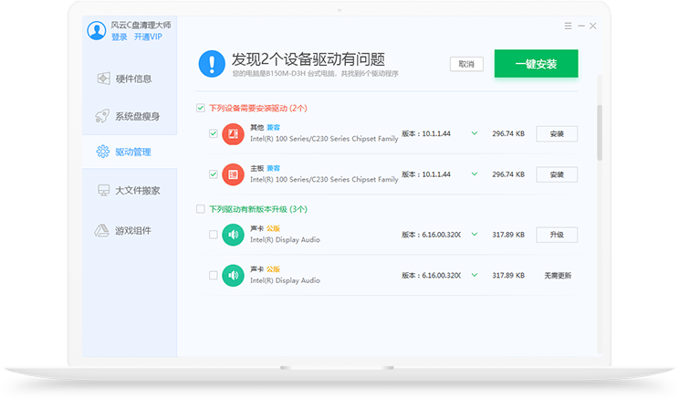 ����C��������ʦ