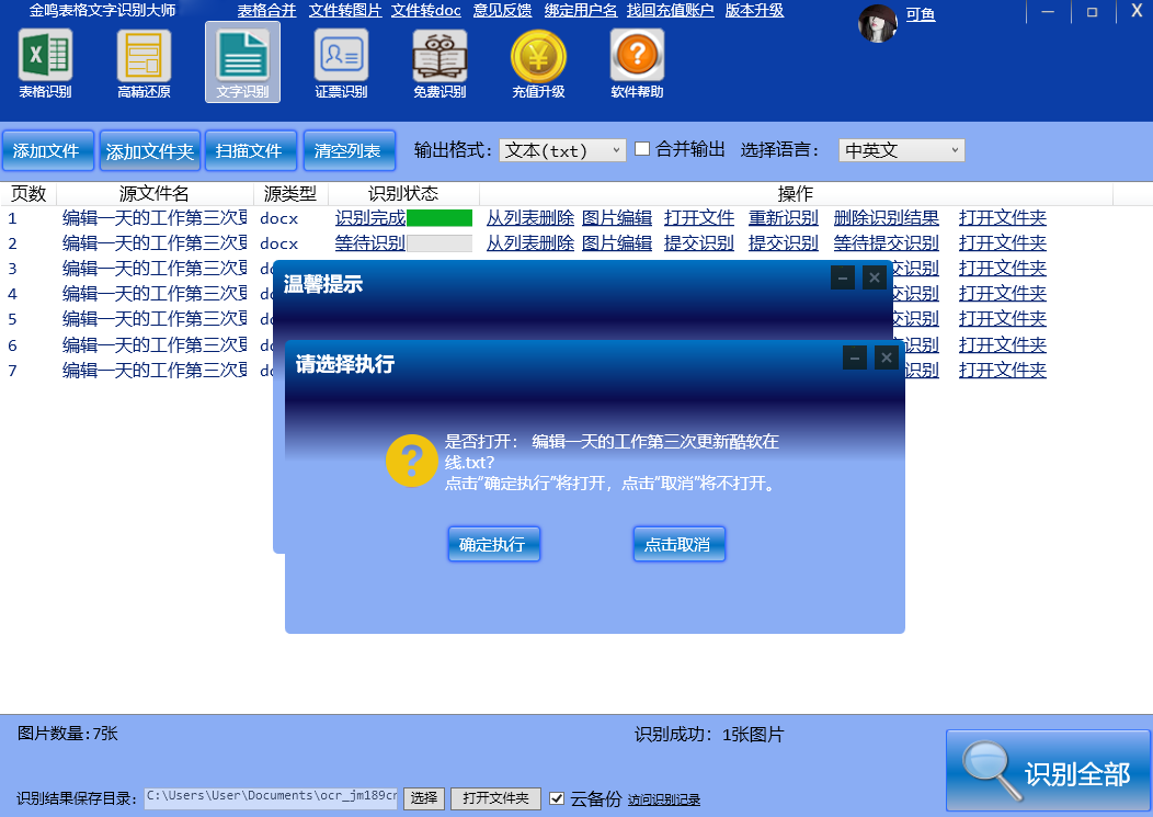 ������������ʶ���ʦ