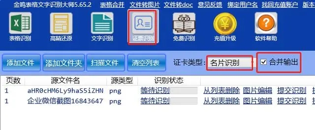 ������������ʶ���ʦ