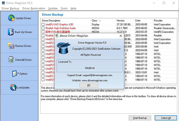 Driver Magician(�������򱸷ݹ���)