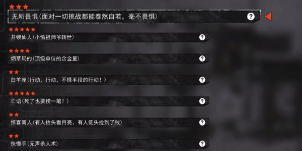 ����ĩ�ռ���������˼