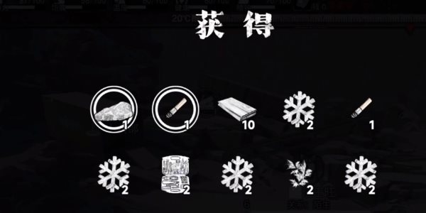 ����ĩ�ռ���������˼