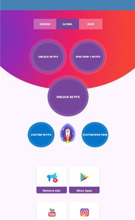 90FPS极限稳帧安卓版