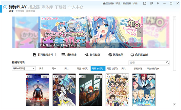 ����play������