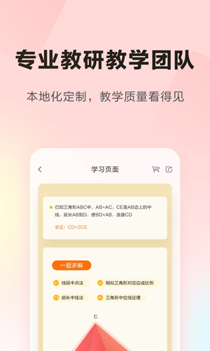 �ֶ��ſιٷ���׿��