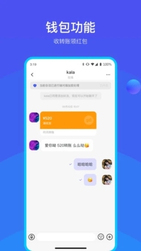 ��Ѷ��׿���°�