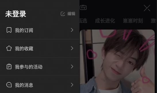 b612��ߴ�����׿��