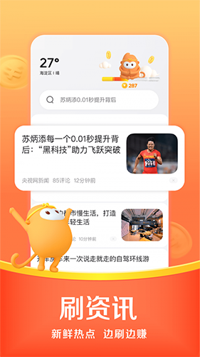 ���������ֻ���ˬ��