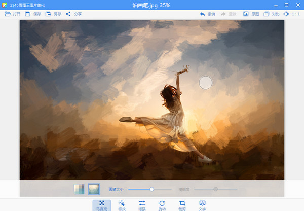 2345��ͼ���ٷ�����|2345���԰濴ͼ���� V10.4��ʽ��