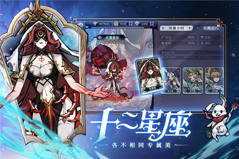 魔镜物语(无限抽卡)