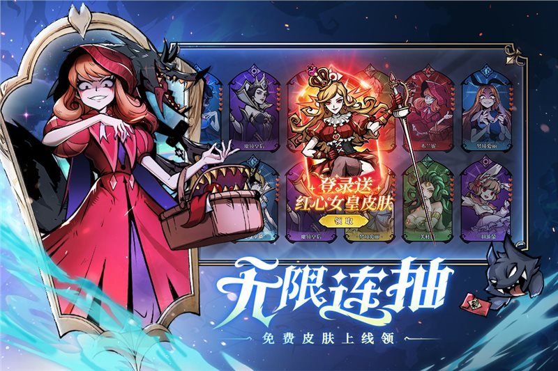 魔镜物语(无限抽卡)